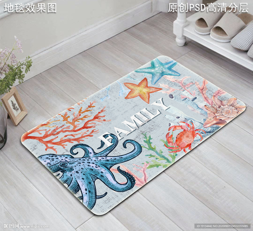 海洋复古浴室地垫