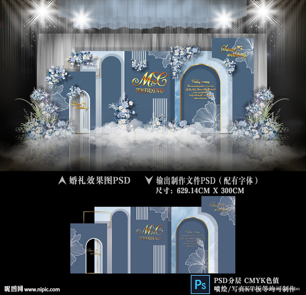 蓝灰色婚礼 泰式婚礼