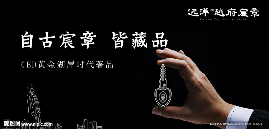 手绘豪宅 豪宅黑色质感图片