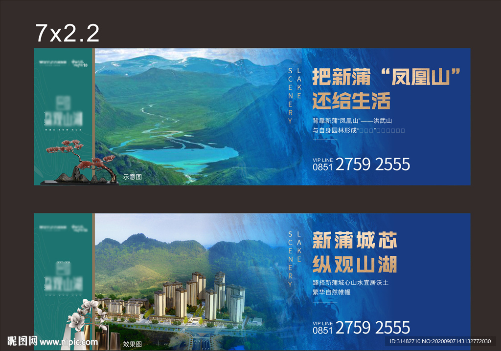 山居户外 公园地产图片