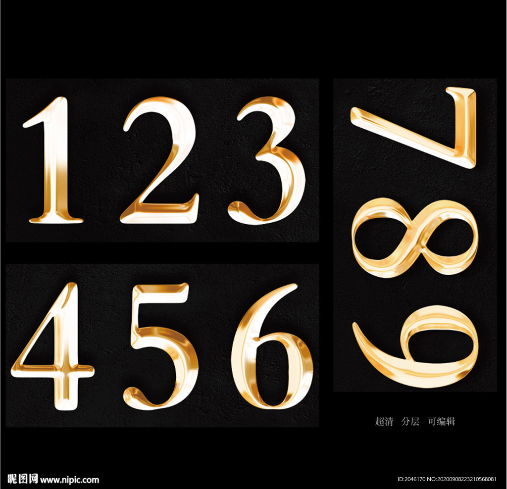 金属数字立体数字金色数字