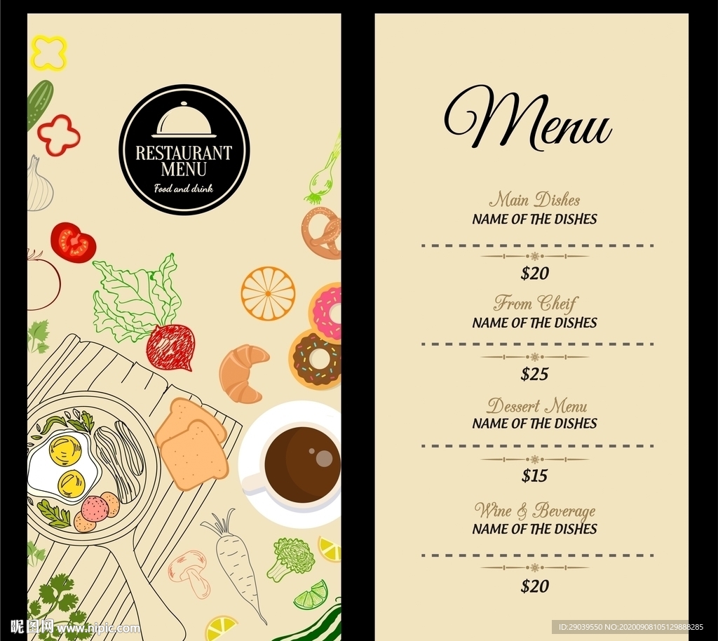 创意菜谱酒水单