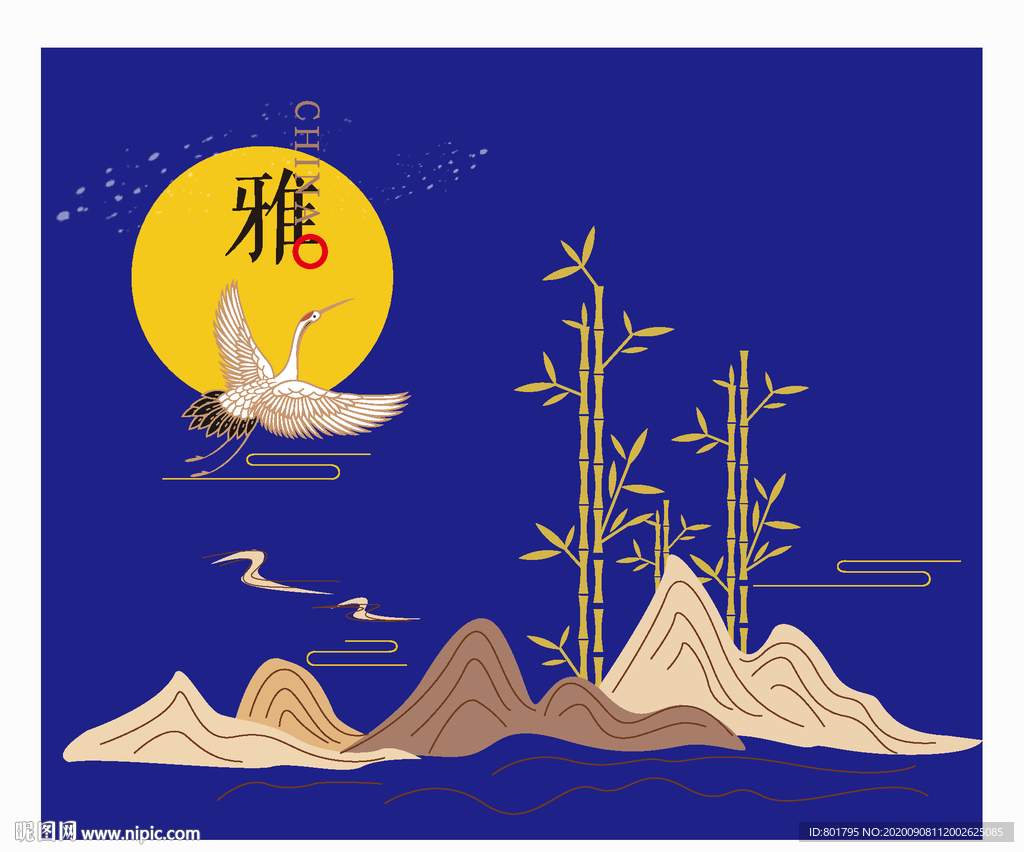 鹤 月亮 山 竹子 云纹