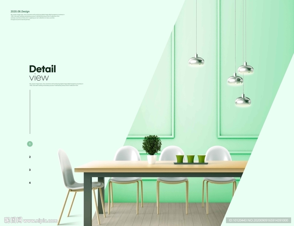 家具家居北欧简洁气质海报