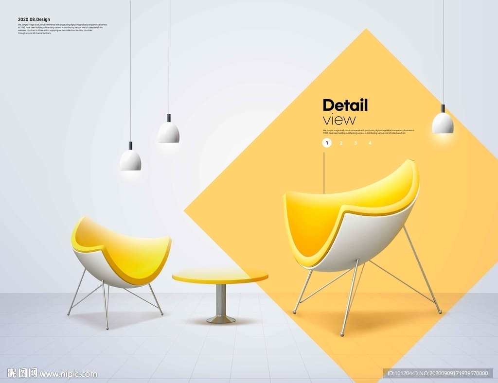 家具家居北欧简洁气质海报