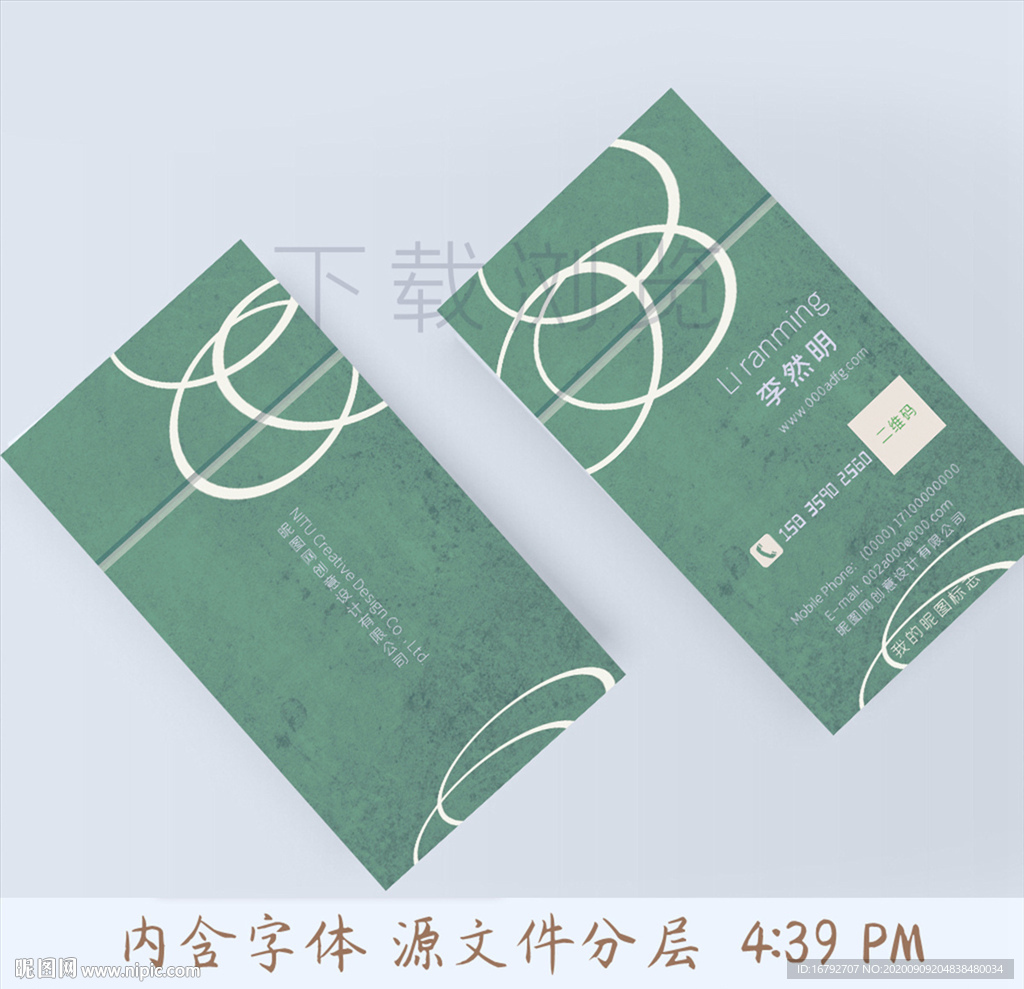 侘寂风几何简约名片