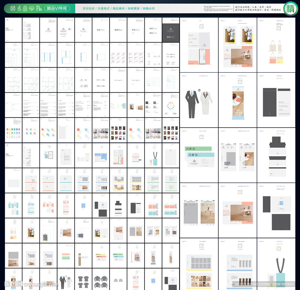 木地板VI 女性vi