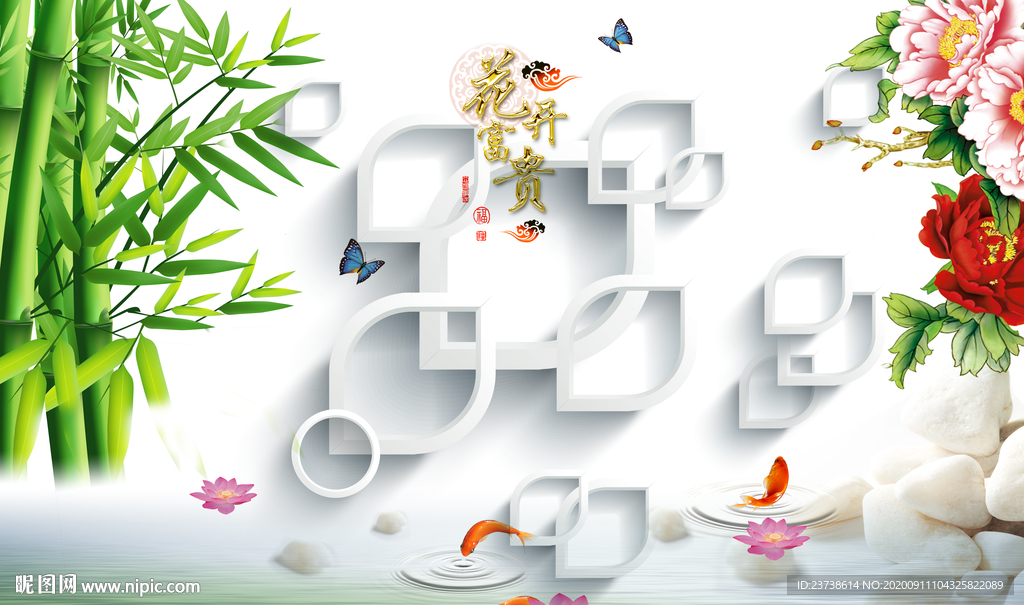 富贵竹电视背景墙