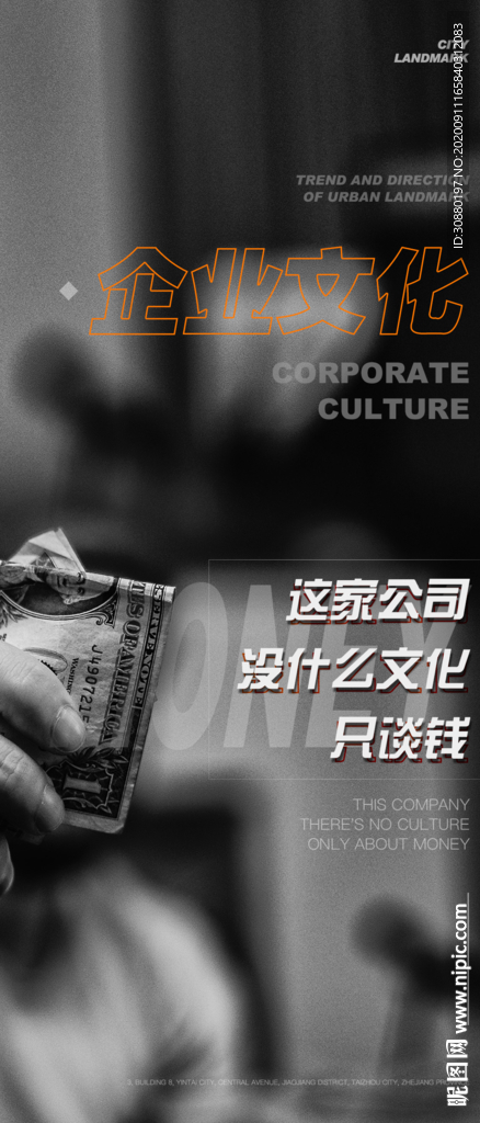 酒吧日常宣传图