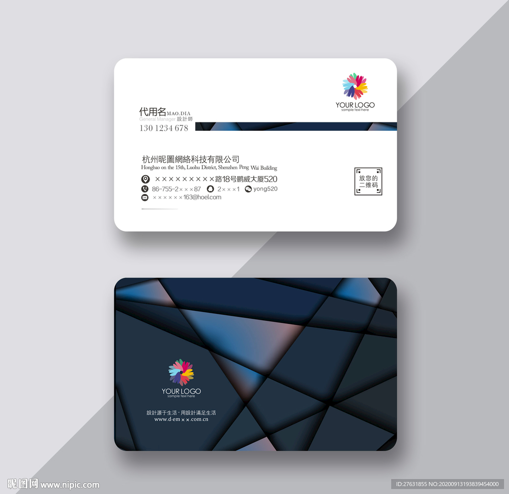 高端装饰名片 装饰公司名片