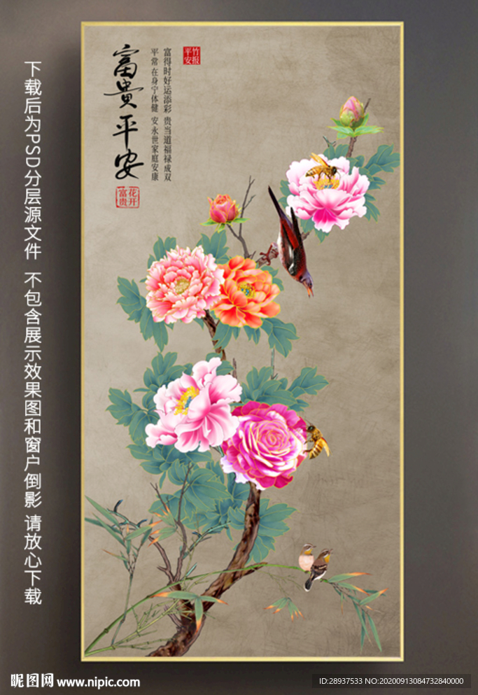 原创手绘牡丹花鸟竹子玄关装饰画