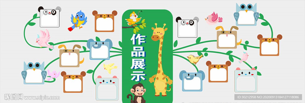 作品展示墙 矢量图