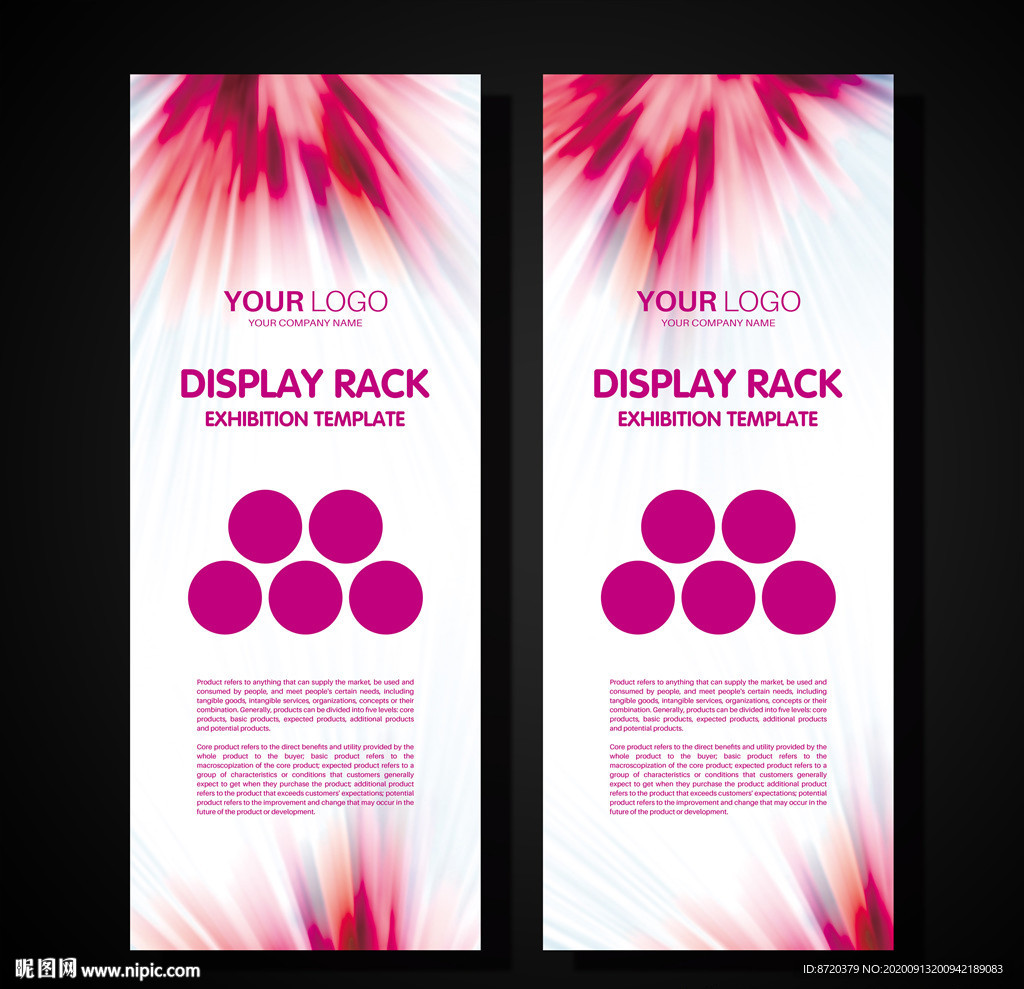 宣传展架 炫丽展架