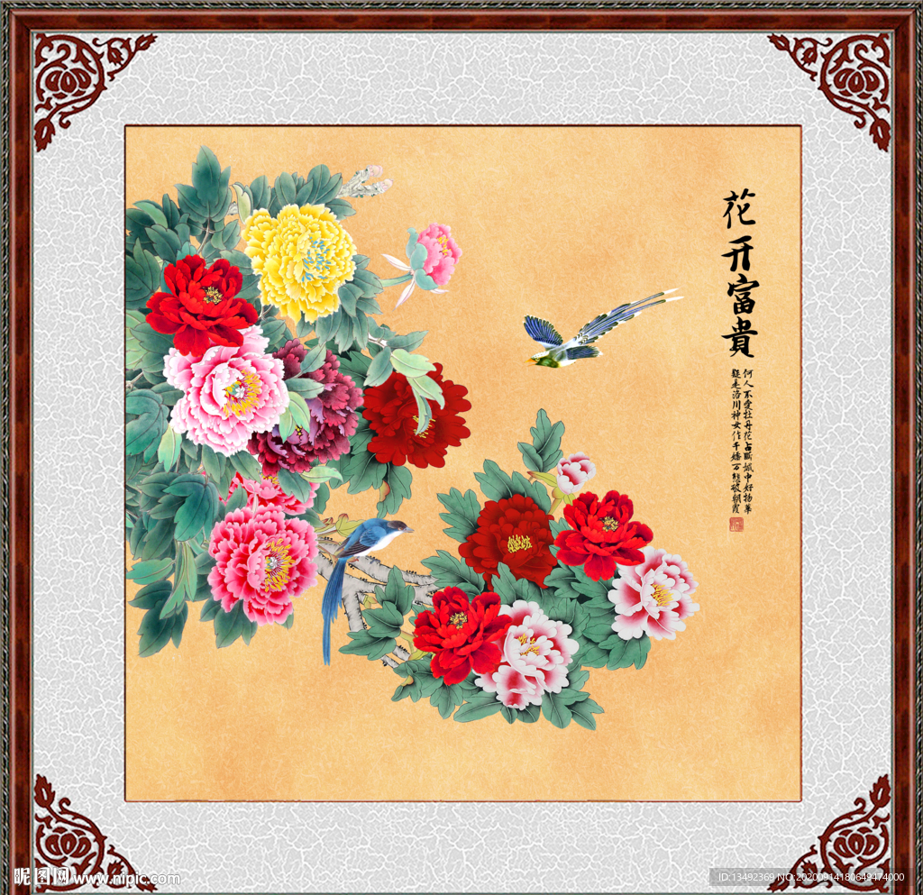 装饰画牡丹