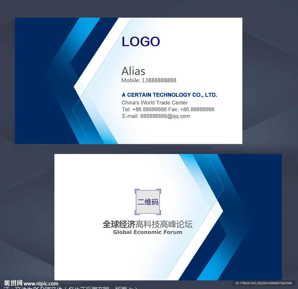 简约名片 简洁名片 素雅名片