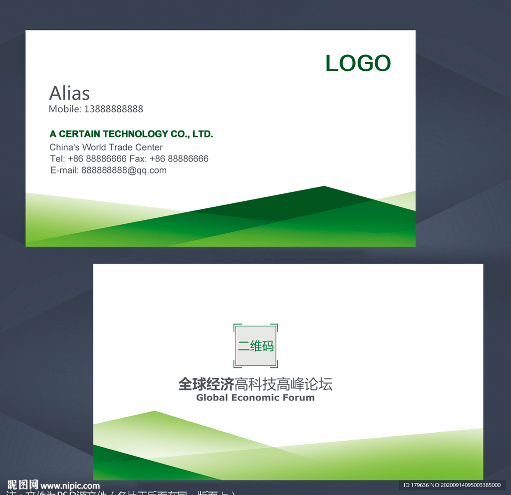 简约名片 简洁名片 素雅名片