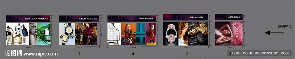 质感商业地产商铺街铺橱窗设计