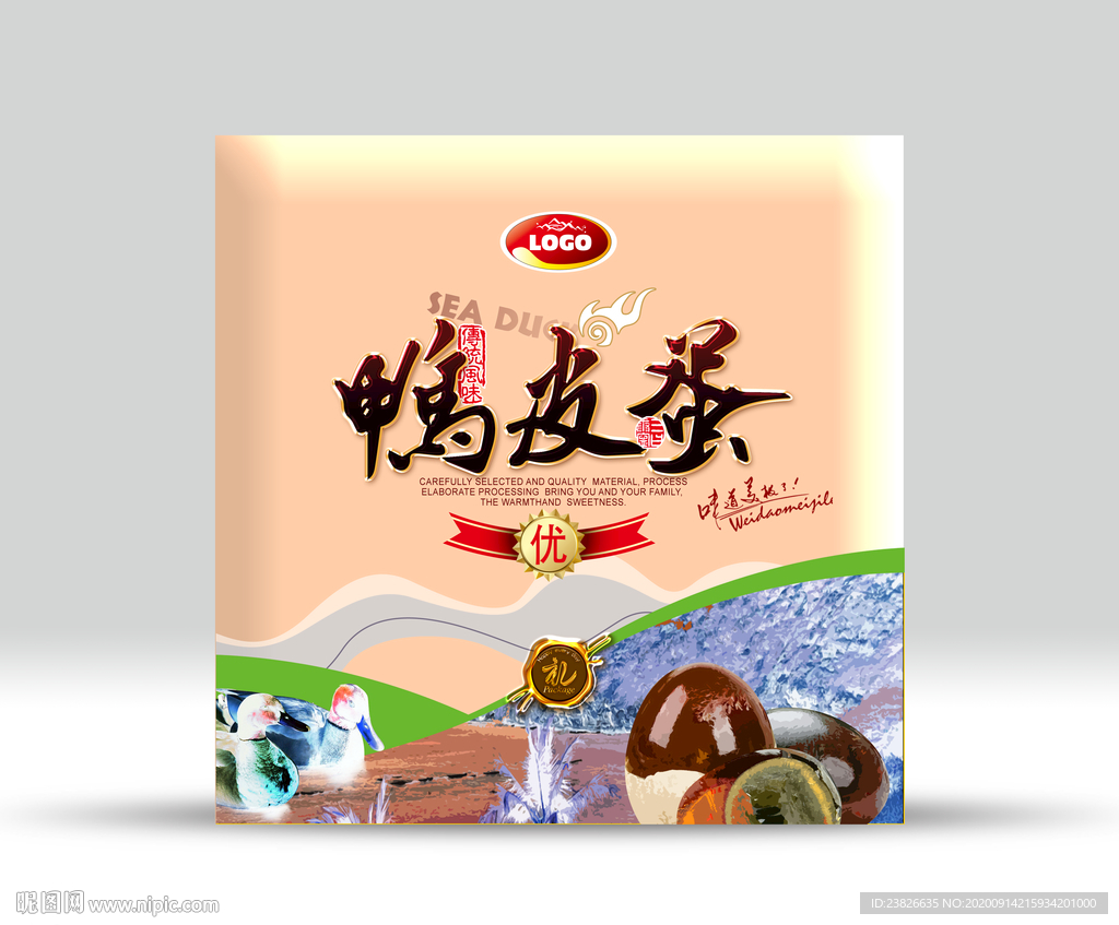 皮蛋包装 分层源文件