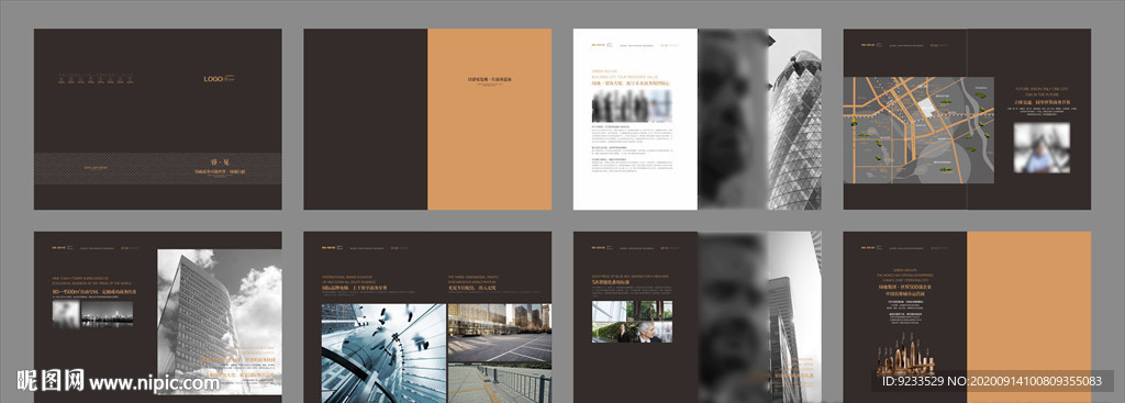 写字楼画册风格设计