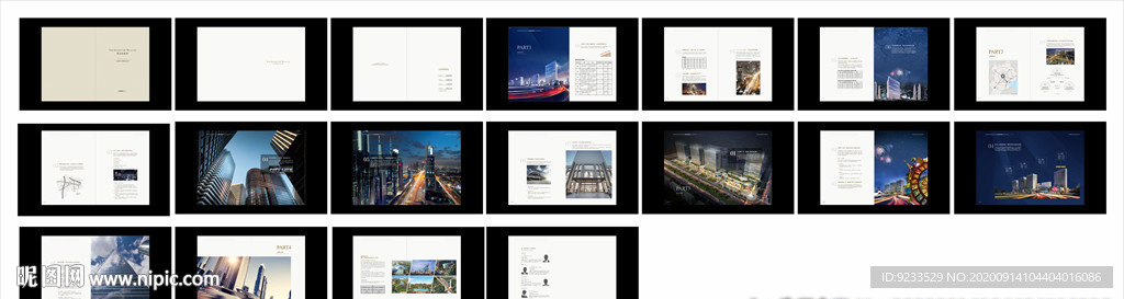 房地产画册 楼书