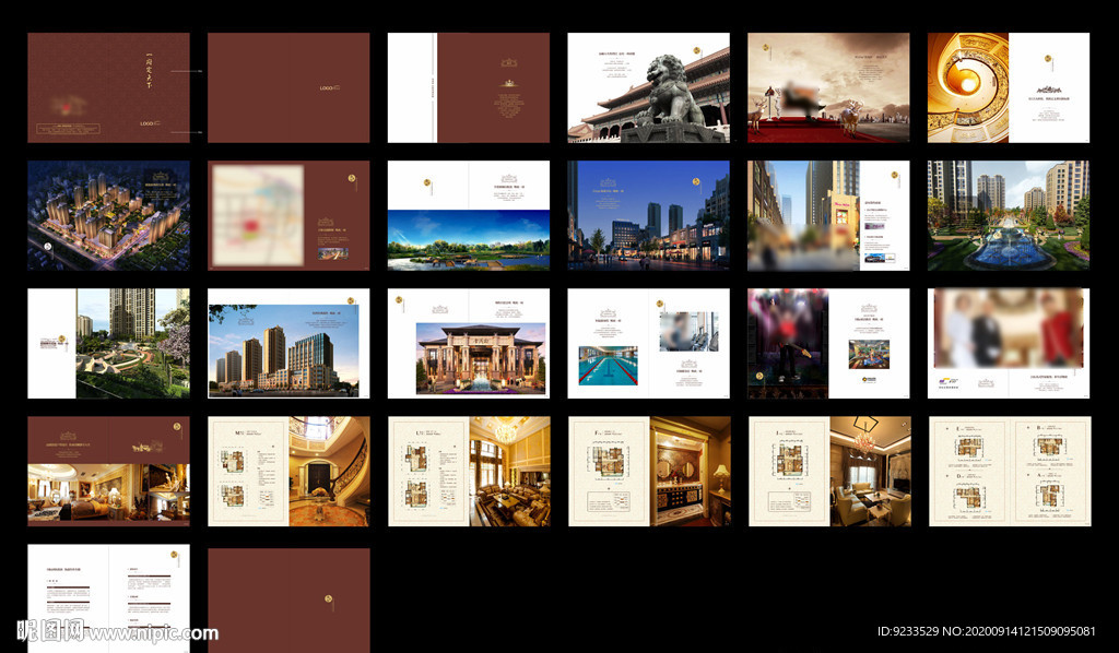 欧式房地产楼书画册