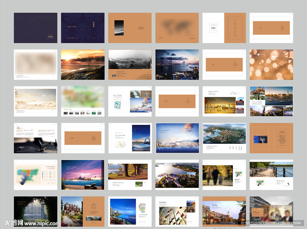 房地产画册 楼书 公司内刊
