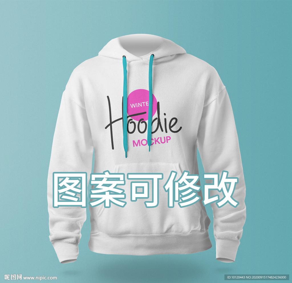 时尚连帽卫衣样机图案可修改