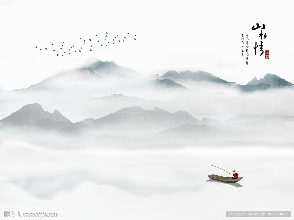 山水情 飞鸟山水 意境山水