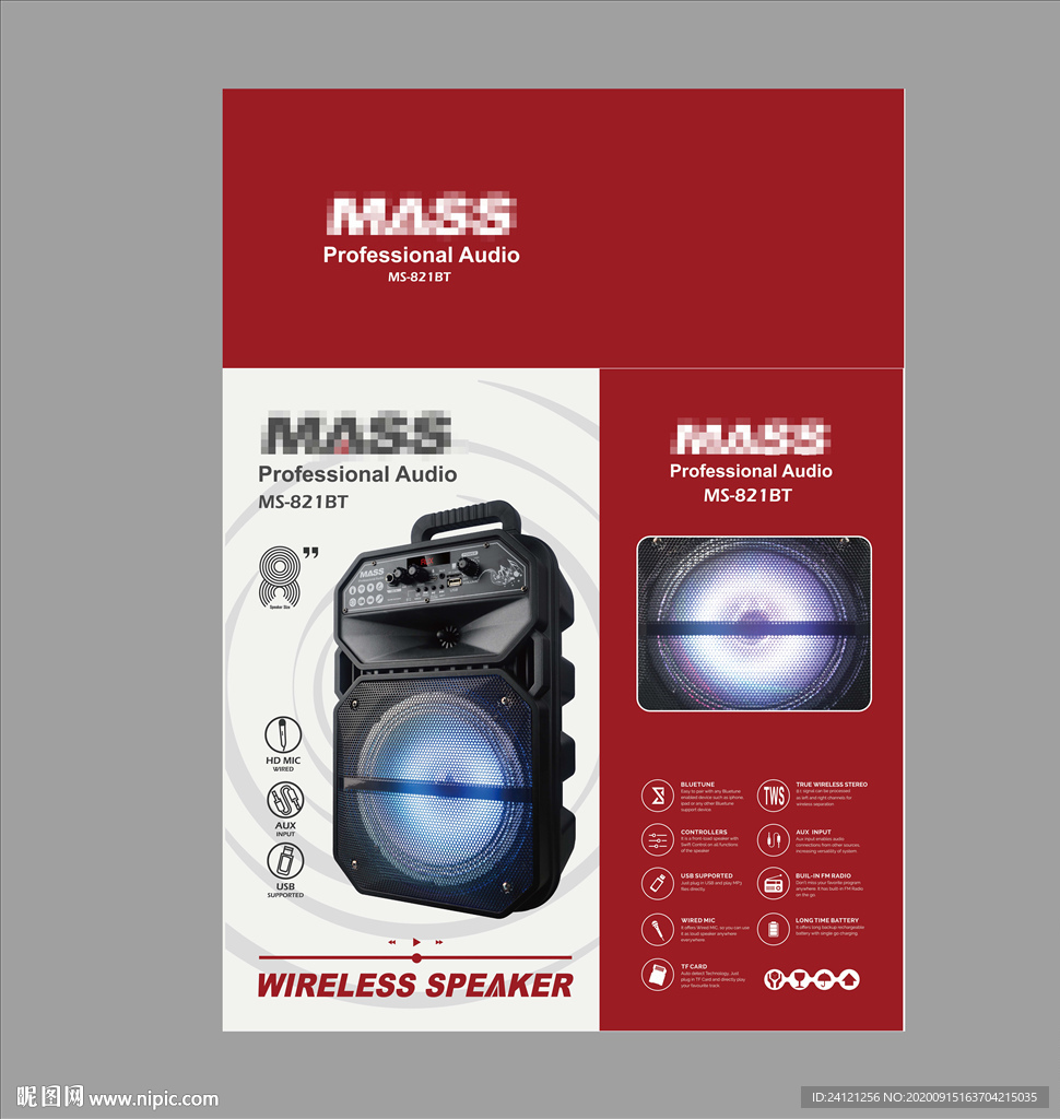 收音机包装 音响彩盒 户外移动