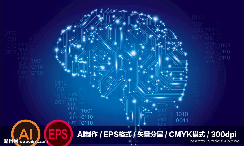 科技展板 科技大脑 科技背景