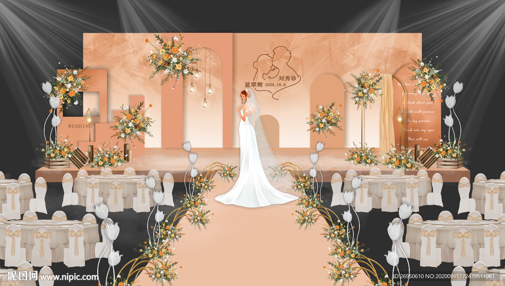 香槟色婚礼舞台