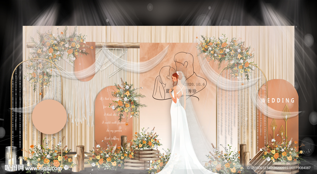 香槟色婚礼迎宾区