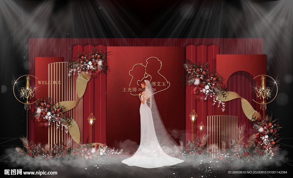 红色婚礼迎宾区