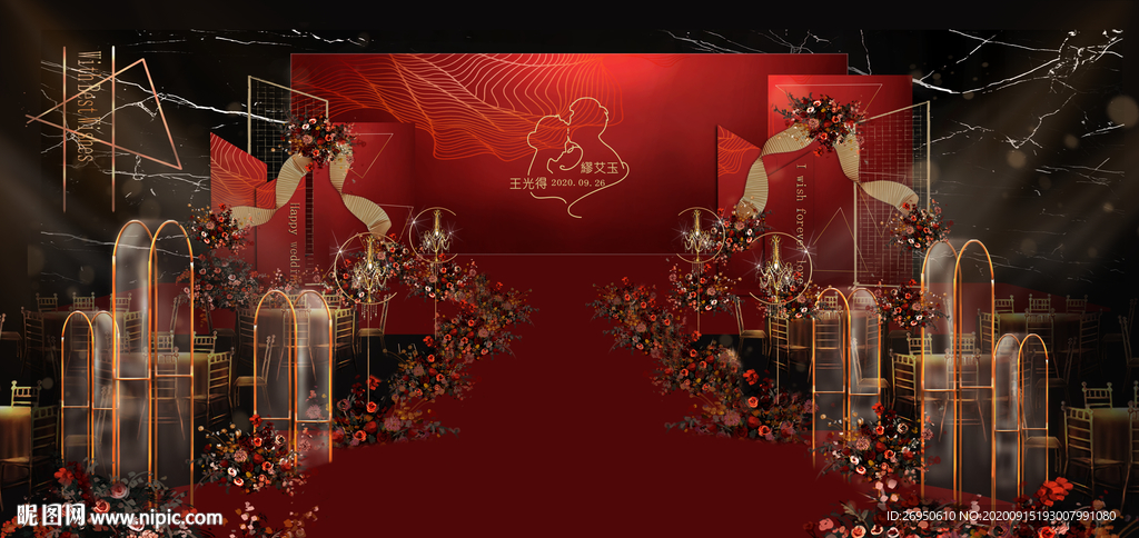 红色婚礼舞台区