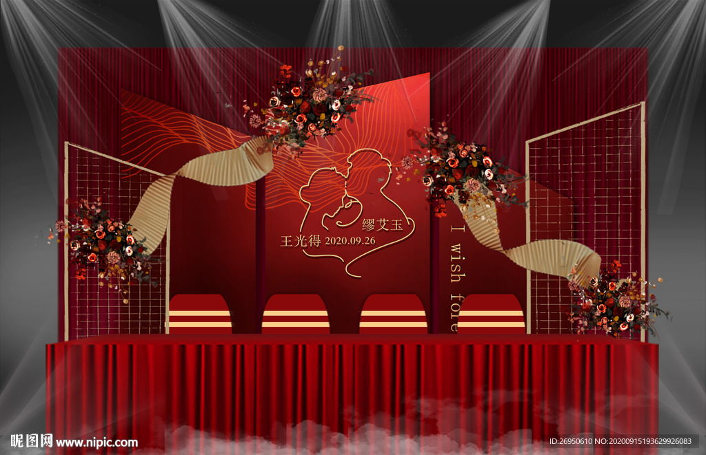 红色婚礼签到区