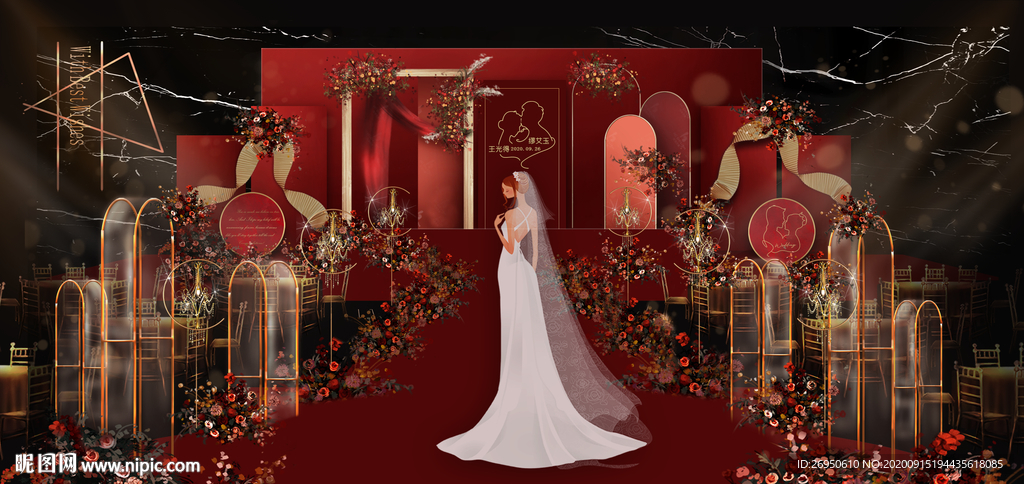 红色婚礼舞台区
