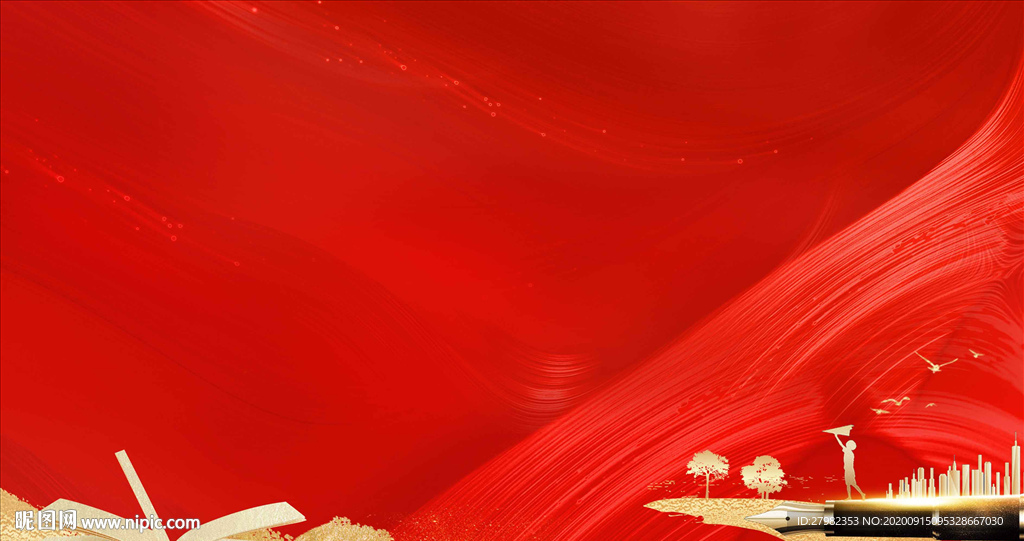 助学  红色 地产主画面