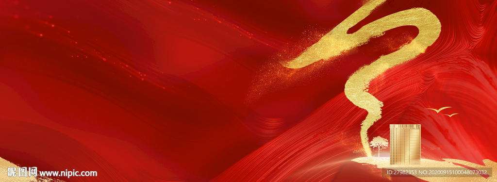 红色地产  主画面