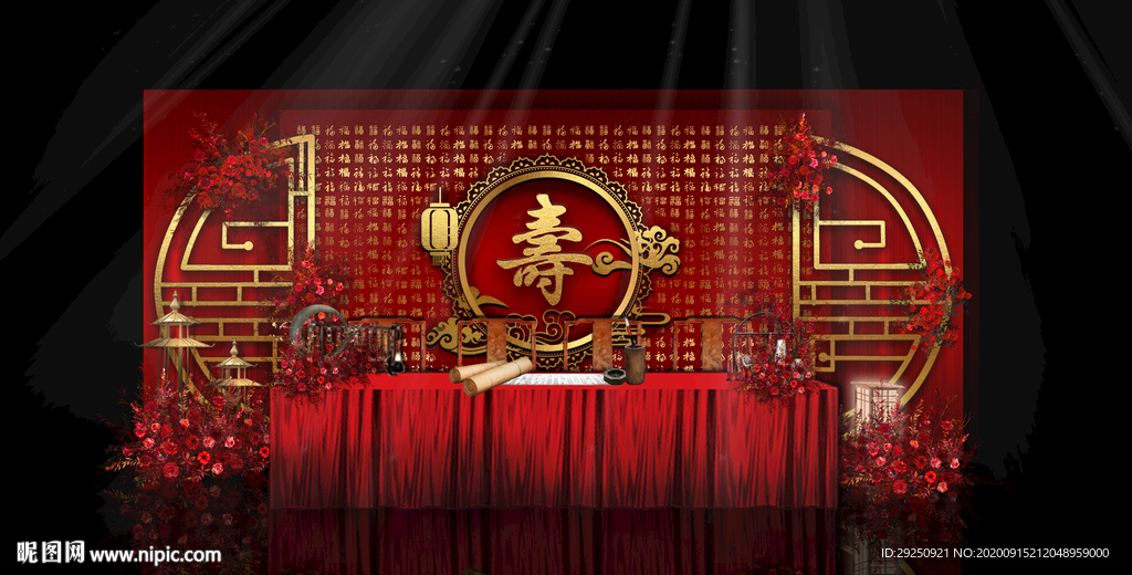 寿宴合影区 寿宴PSD