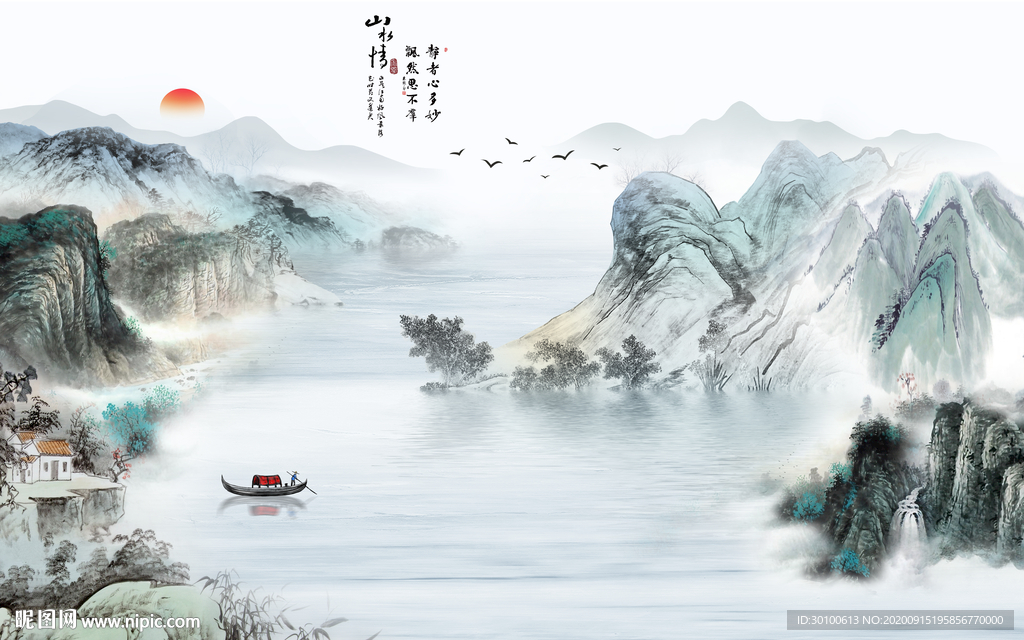 新款山水意境新画 TIF分层