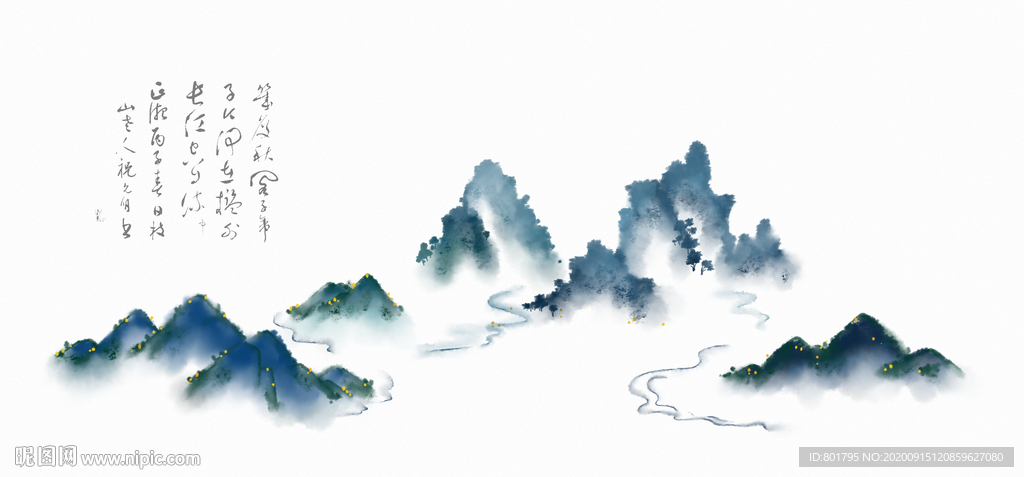 水墨山水 中国风 禅意 山峦