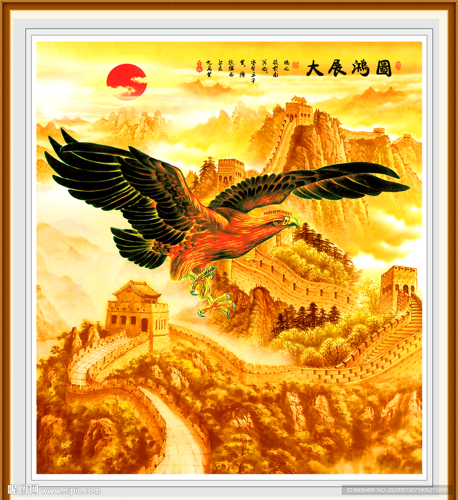 大展鸿图老鹰长城金色壁画