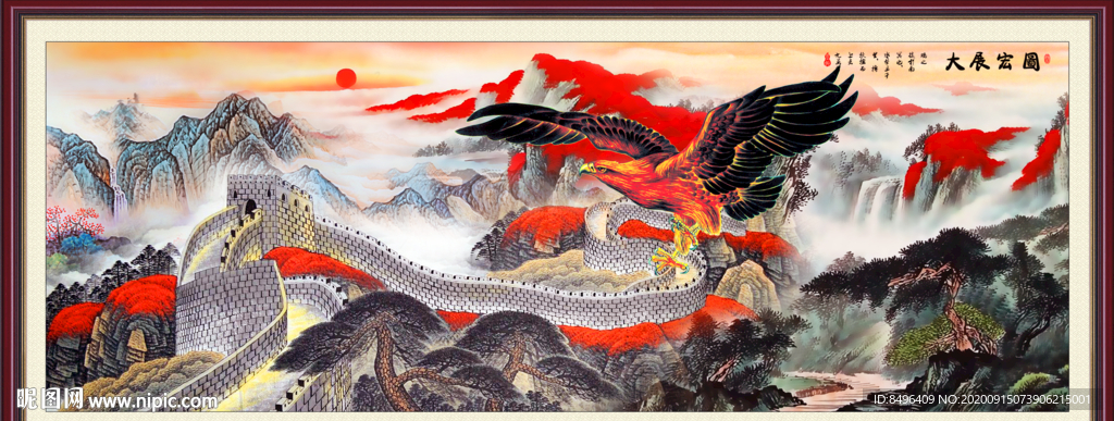 大展鸿图老鹰长城金色壁画