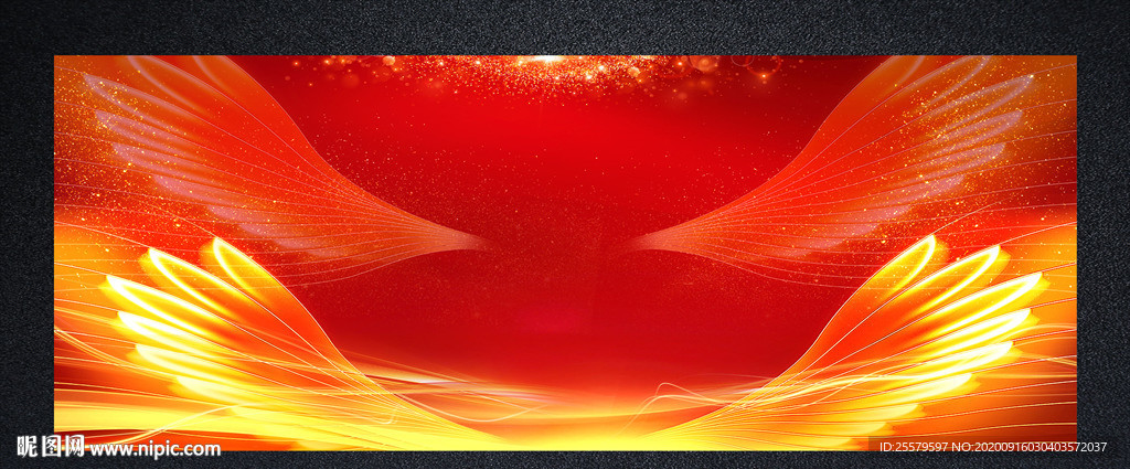 红色大气背景年会背景