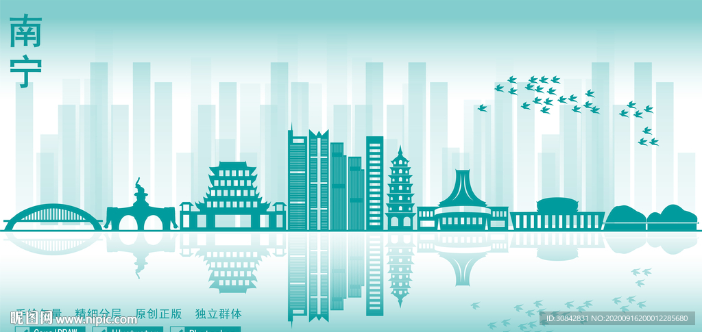 南宁市地标建筑剪影