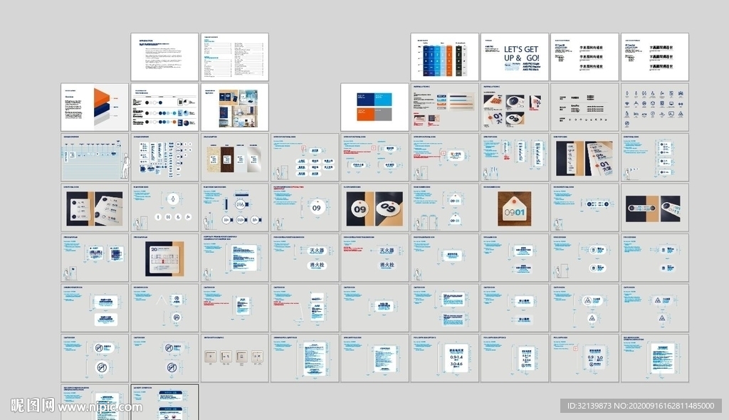 假日酒店导视牌