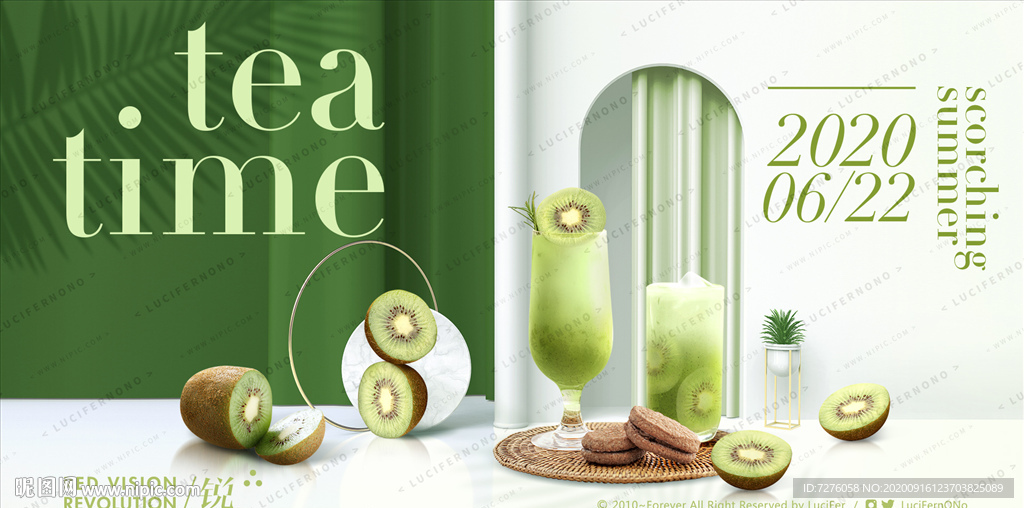 饮品品牌场景广告