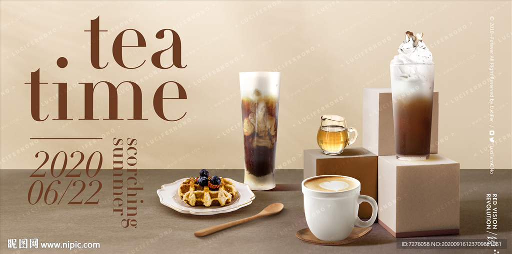 饮品品牌场景广告