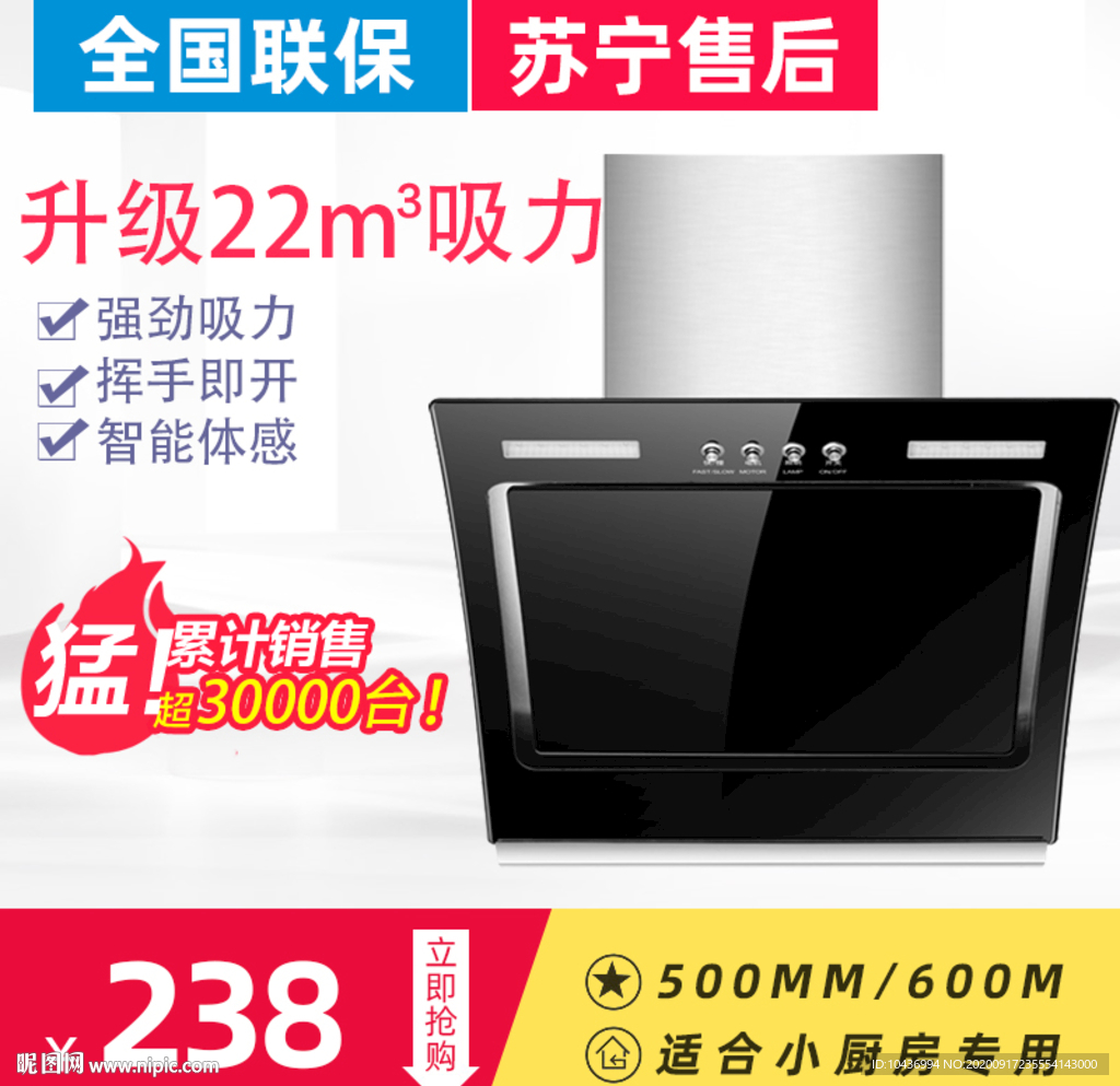 炉具主图 燃气灶主图图片