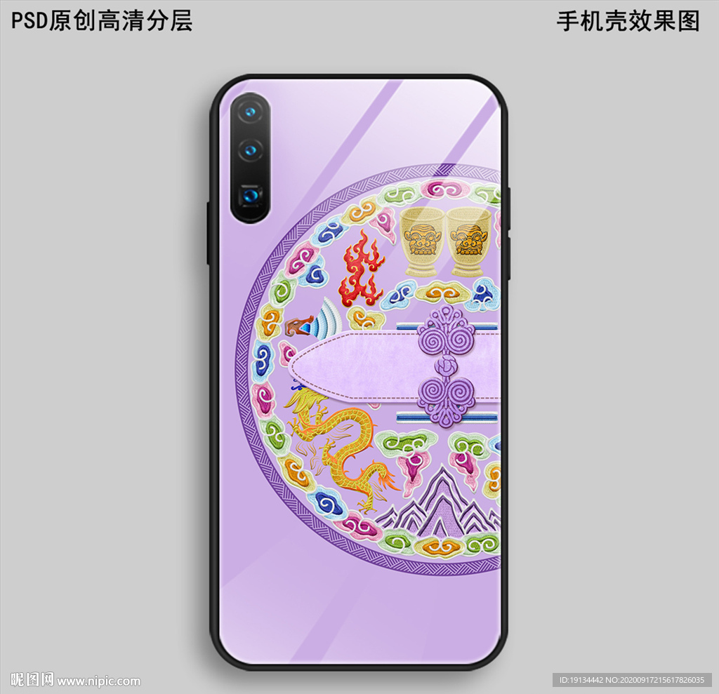 中式复古刺绣花纹手机壳图案